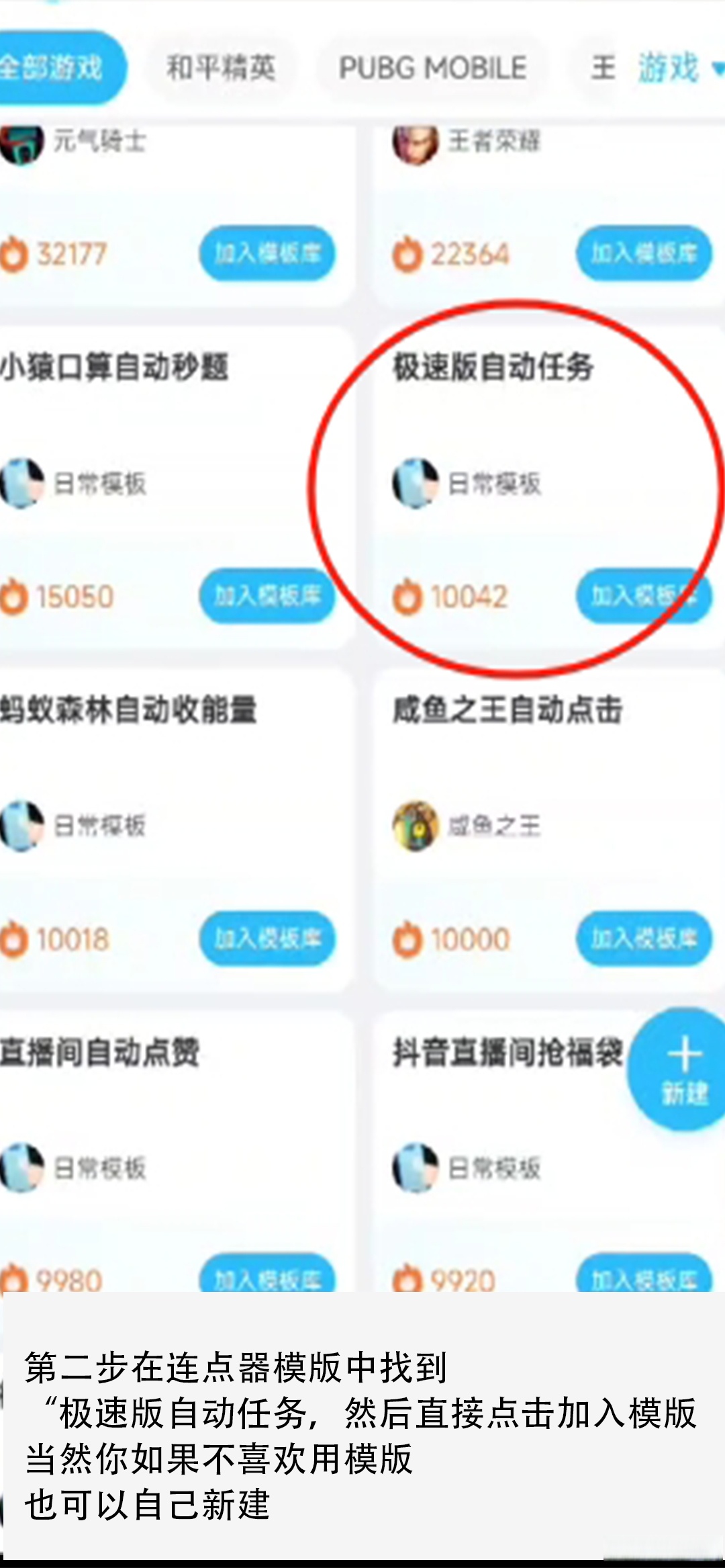 ios天天酷跑刷钻石IOS天天酷跑，如何安全有效地刷钻石-第2张图片