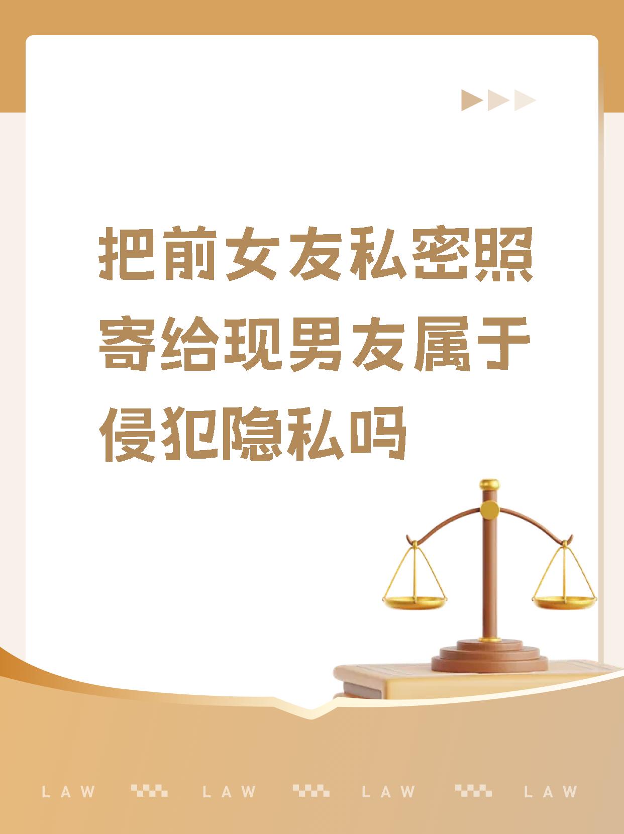 可以随意触摸人物隐私的软件警惕非法软件——可随意触摸人物隐私的潜在威胁-第1张图片