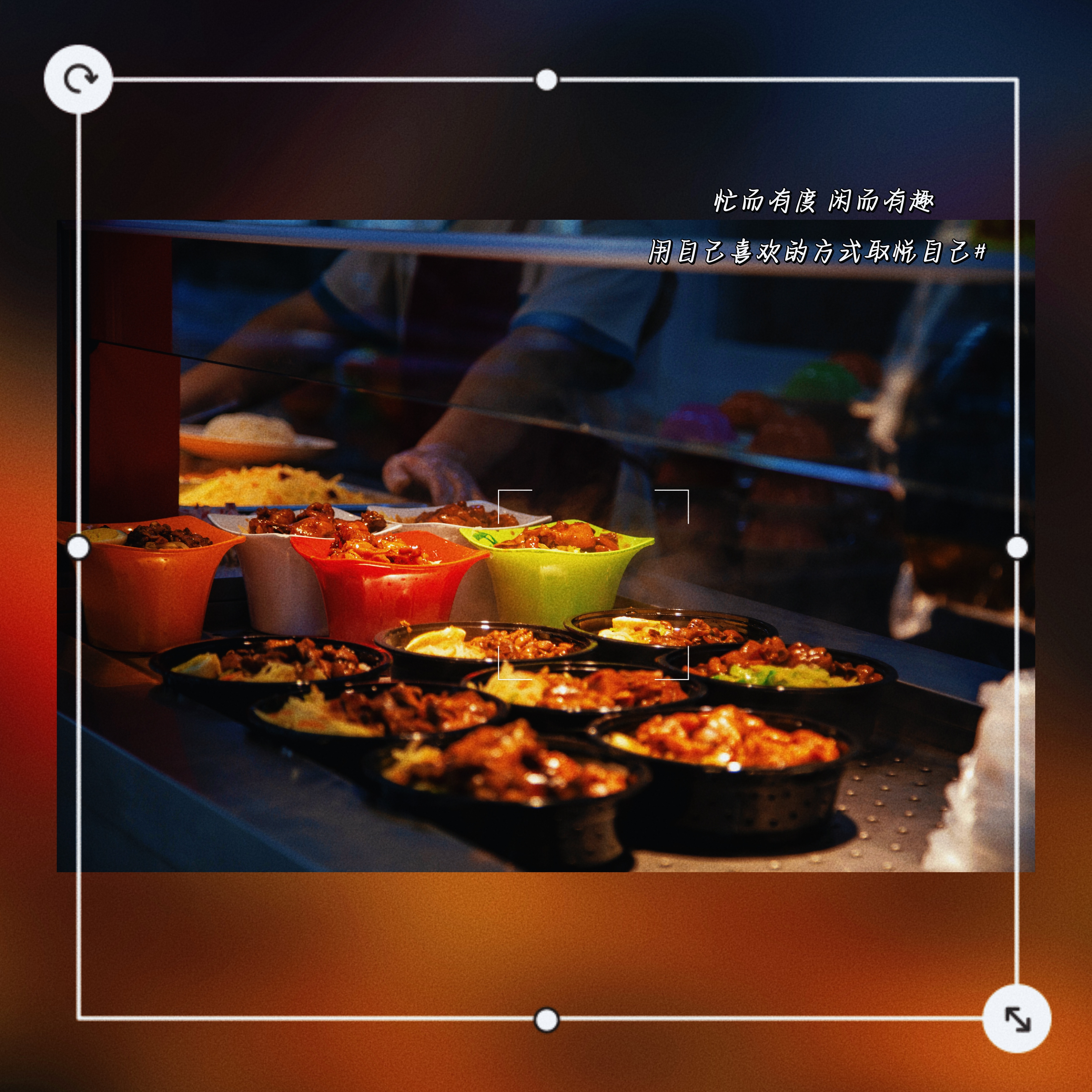 食色抖音，美食与生活的完美融合-第2张图片