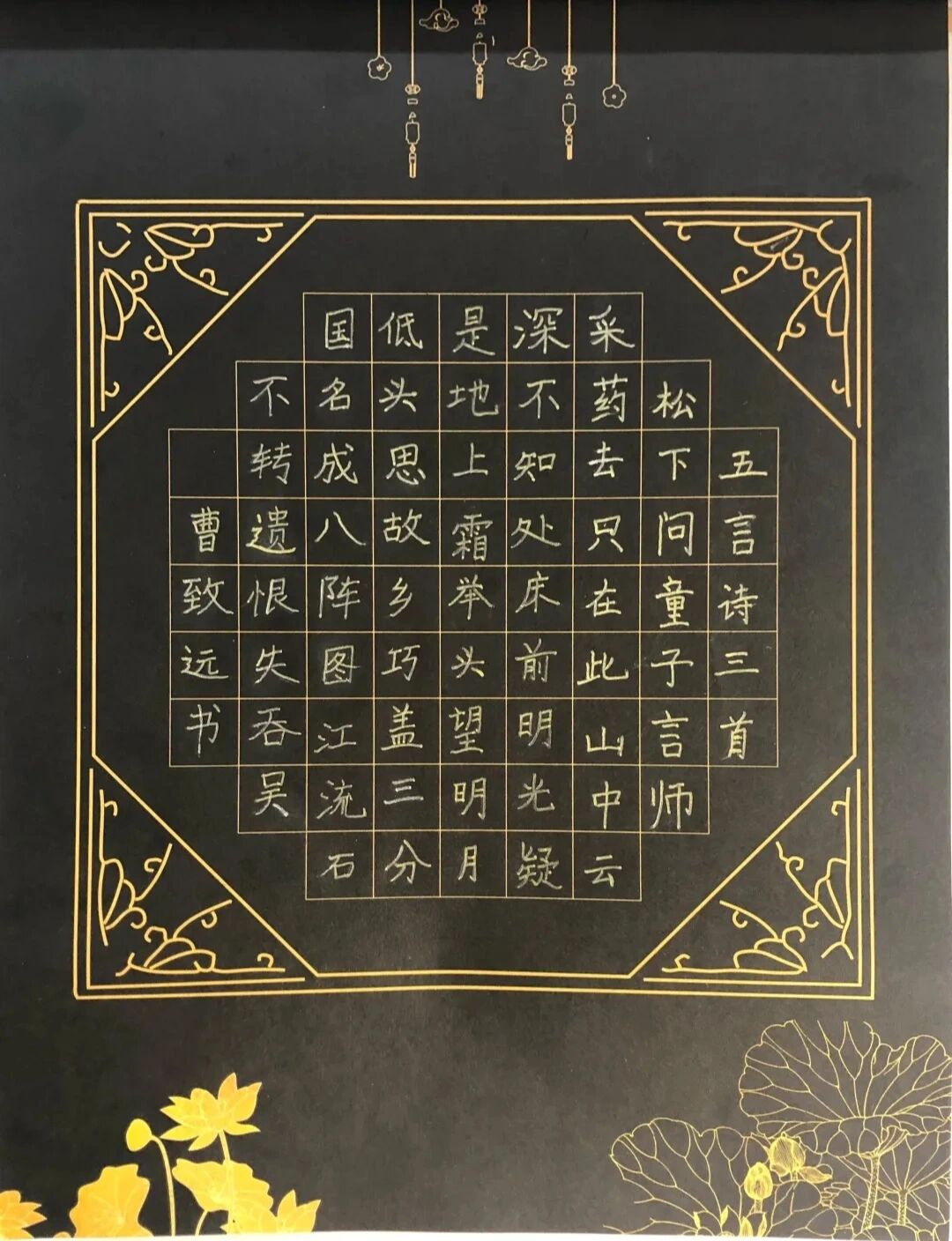 威海硬笔书法ipx247IPX247，引领科技潮流的未来之星-第2张图片