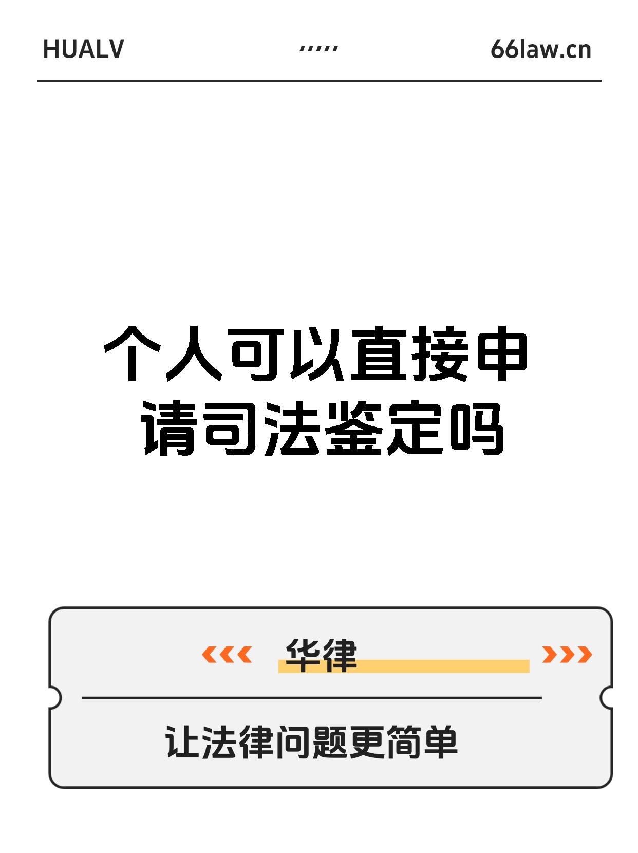 鉴定师APP免费，让专业鉴定触手可及-第1张图片