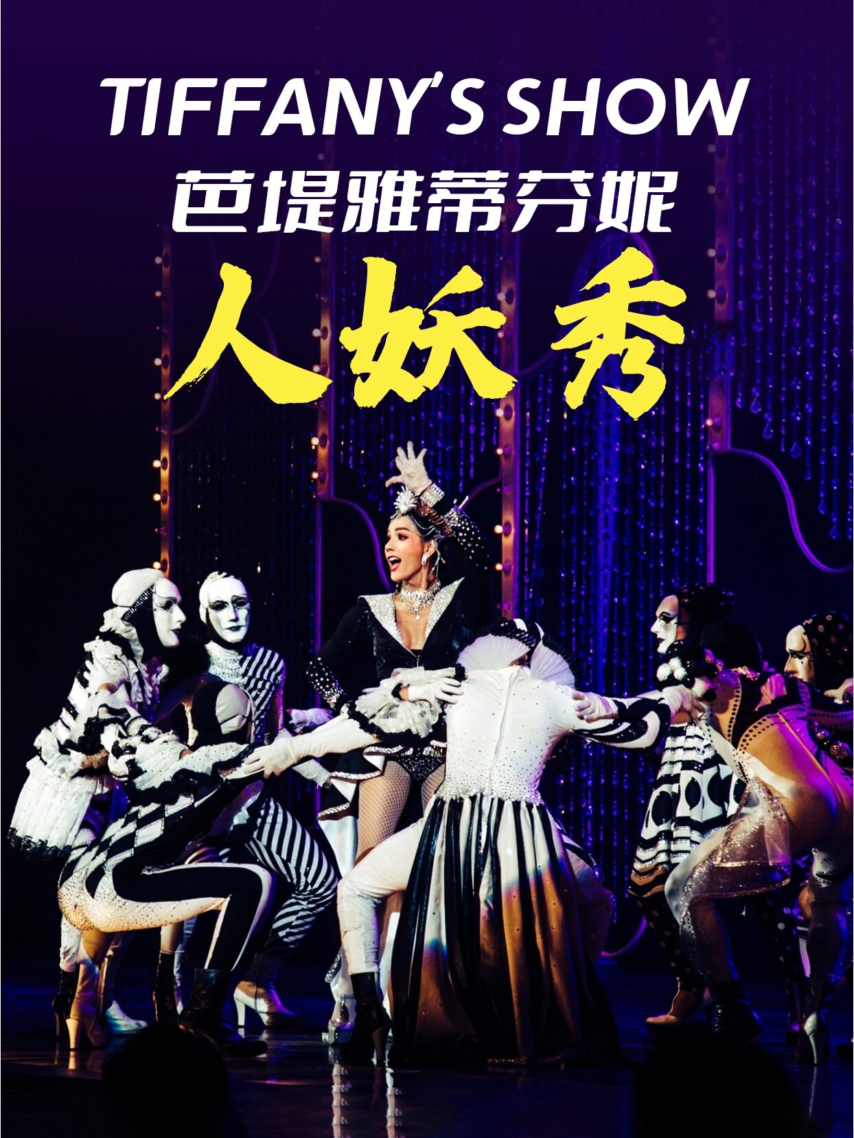 欧美人妖欧美人妖，多元文化中的特殊群体-第2张图片