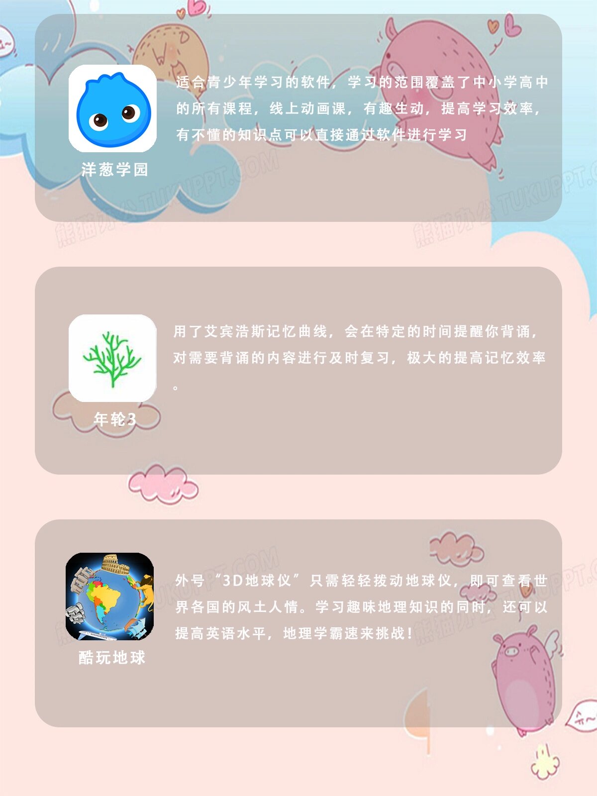 18款禁用动画软件APP免费，安全使用指南-第2张图片