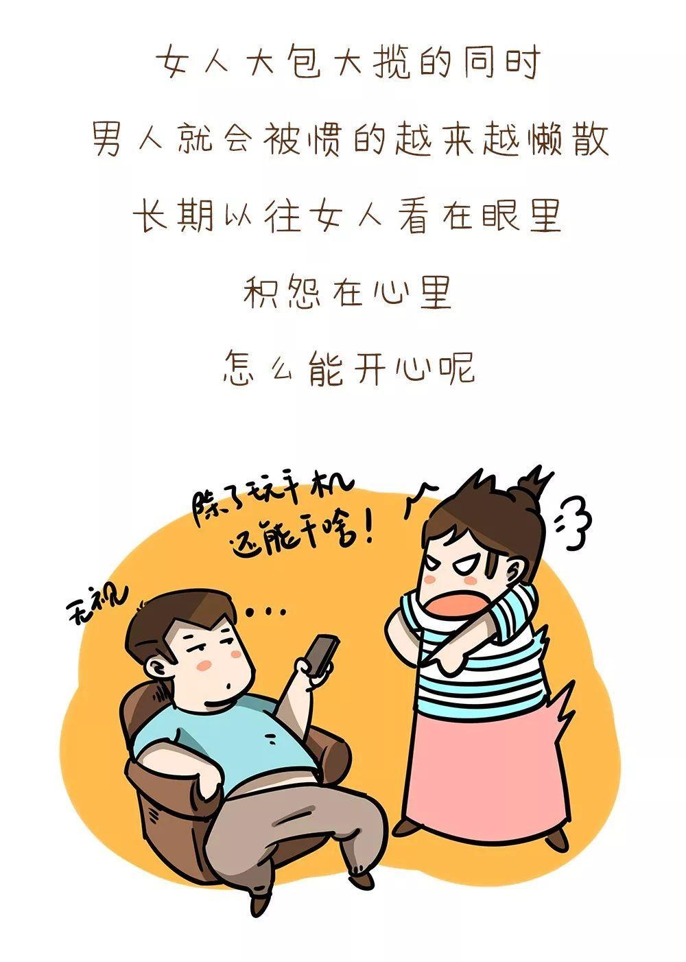 老公不在儿子当老公老公不在，儿子当老公