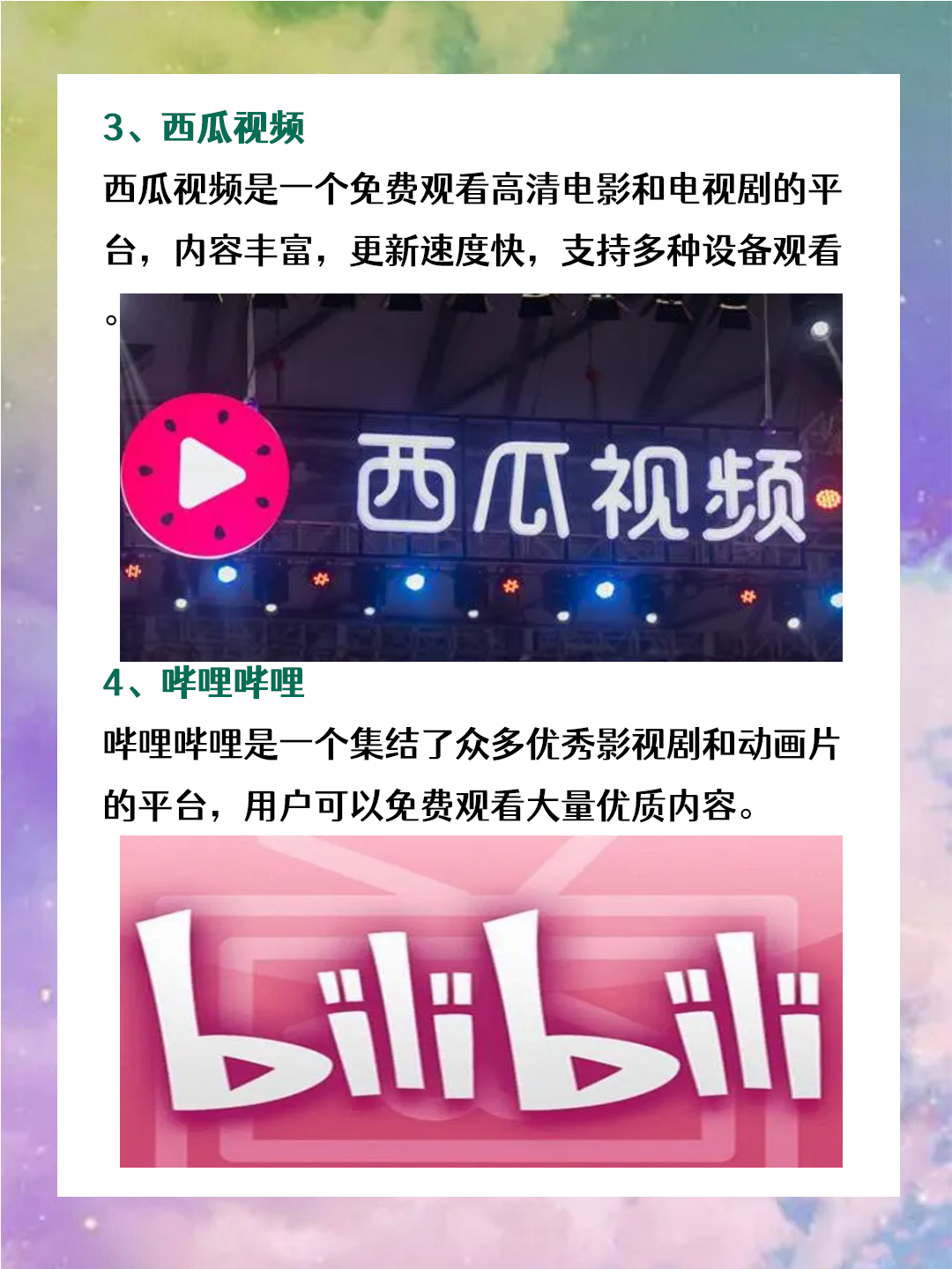 成品禁用视频app下载免费成品禁用视频APP下载的注意事项与正确做法