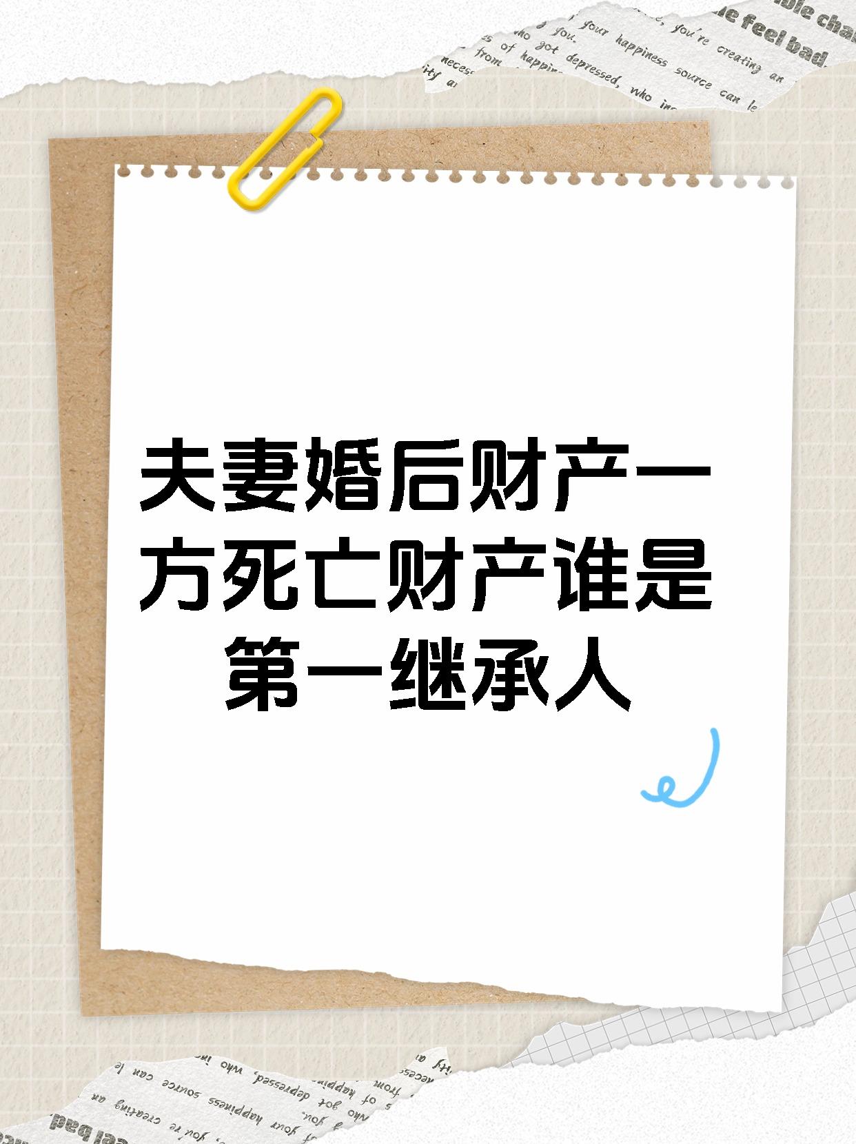 夫妻网贷逾期会影响另一方吗夫妻网，构建情感桥梁的数字空间