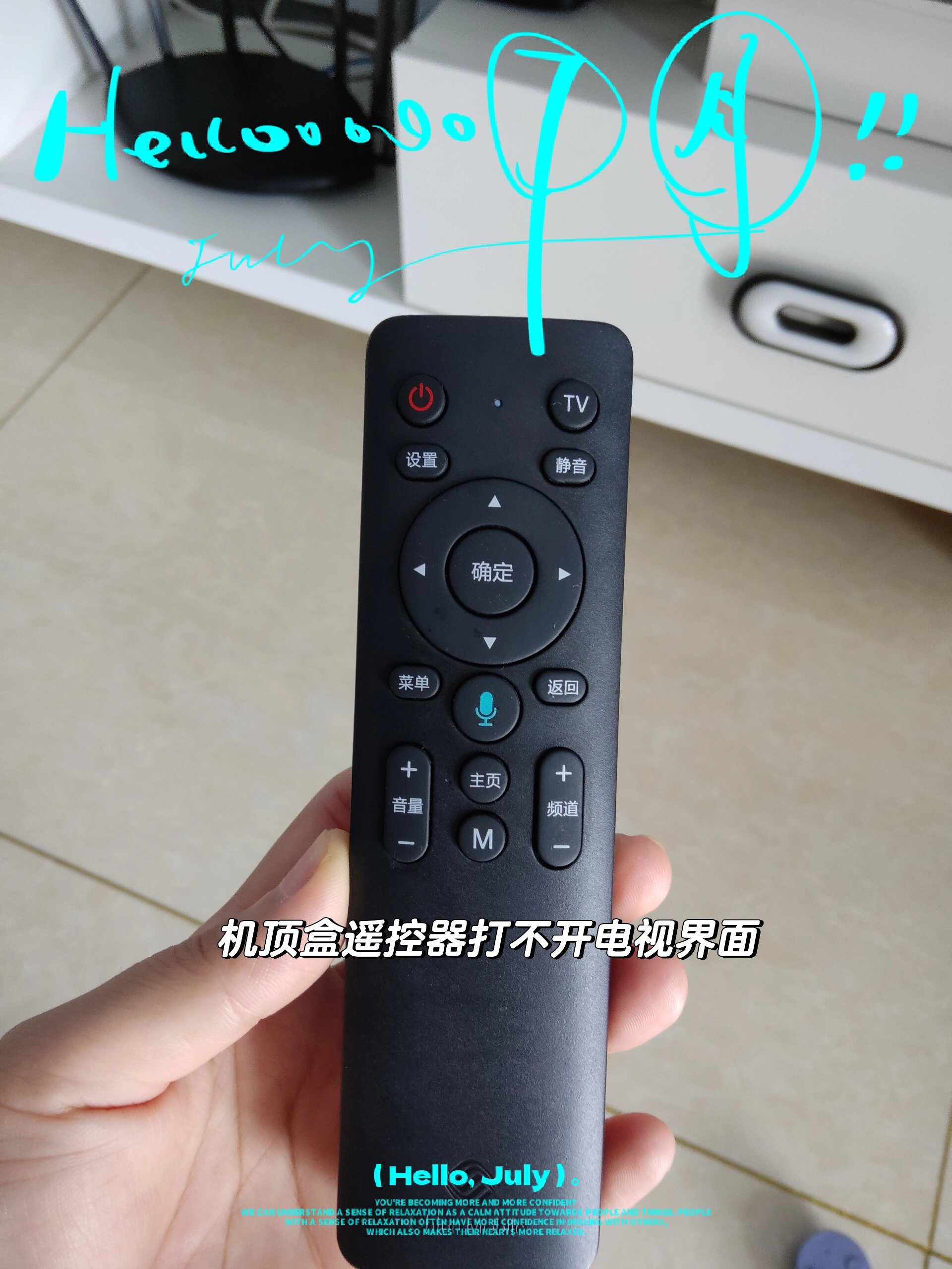 百变遥控电脑端下载安装百变遥控电脑端下载教程-第2张图片