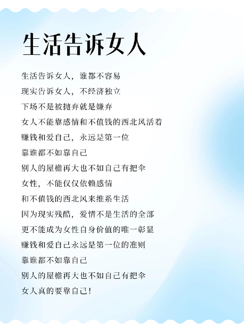 装睡让儿子自己做 欧美满天星装睡的艺术，如何让儿子学会独立，自己完成事情-第2张图片