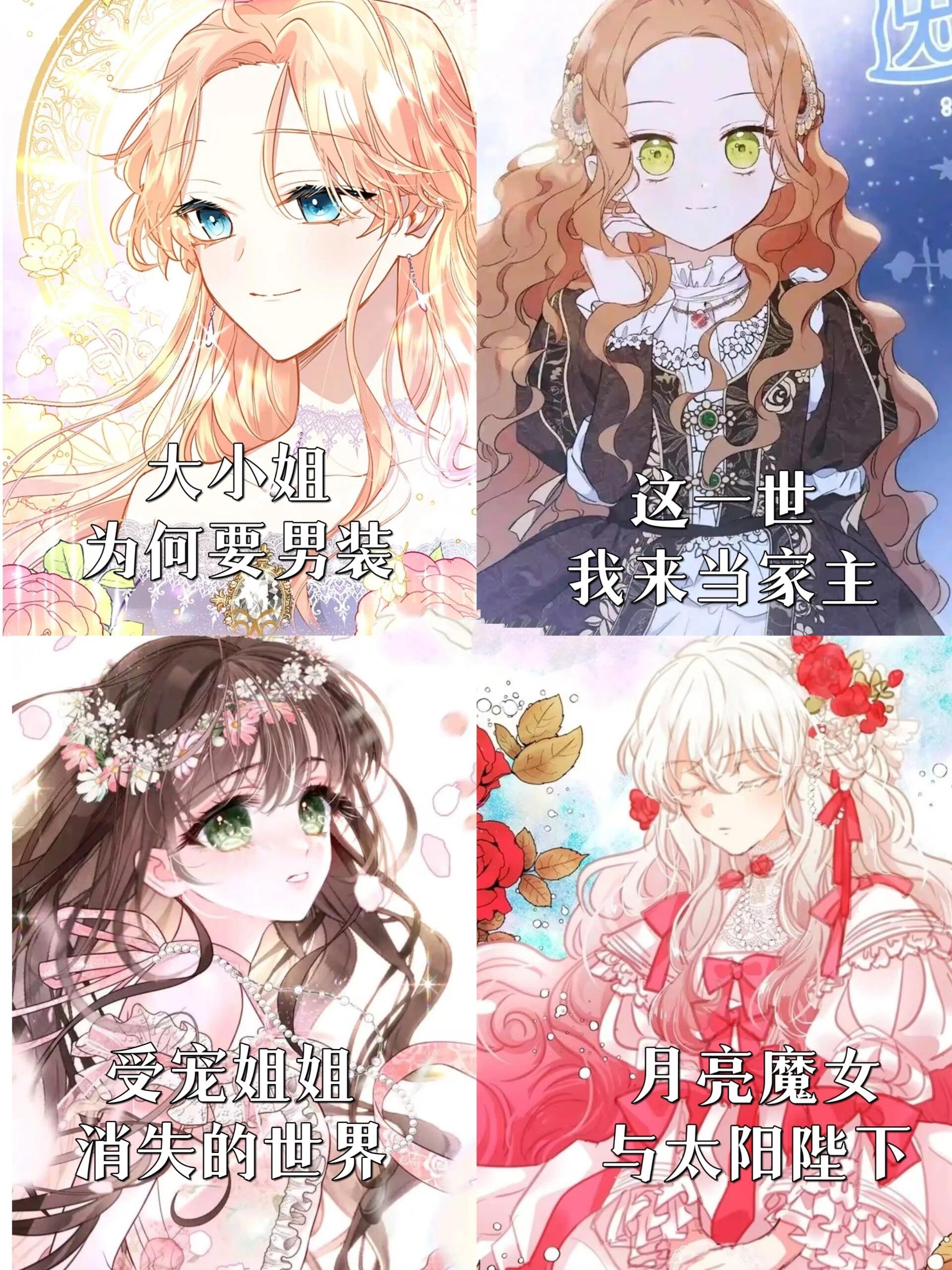 羞羞漫画在线阅读首页，探索成人漫画的独特世界