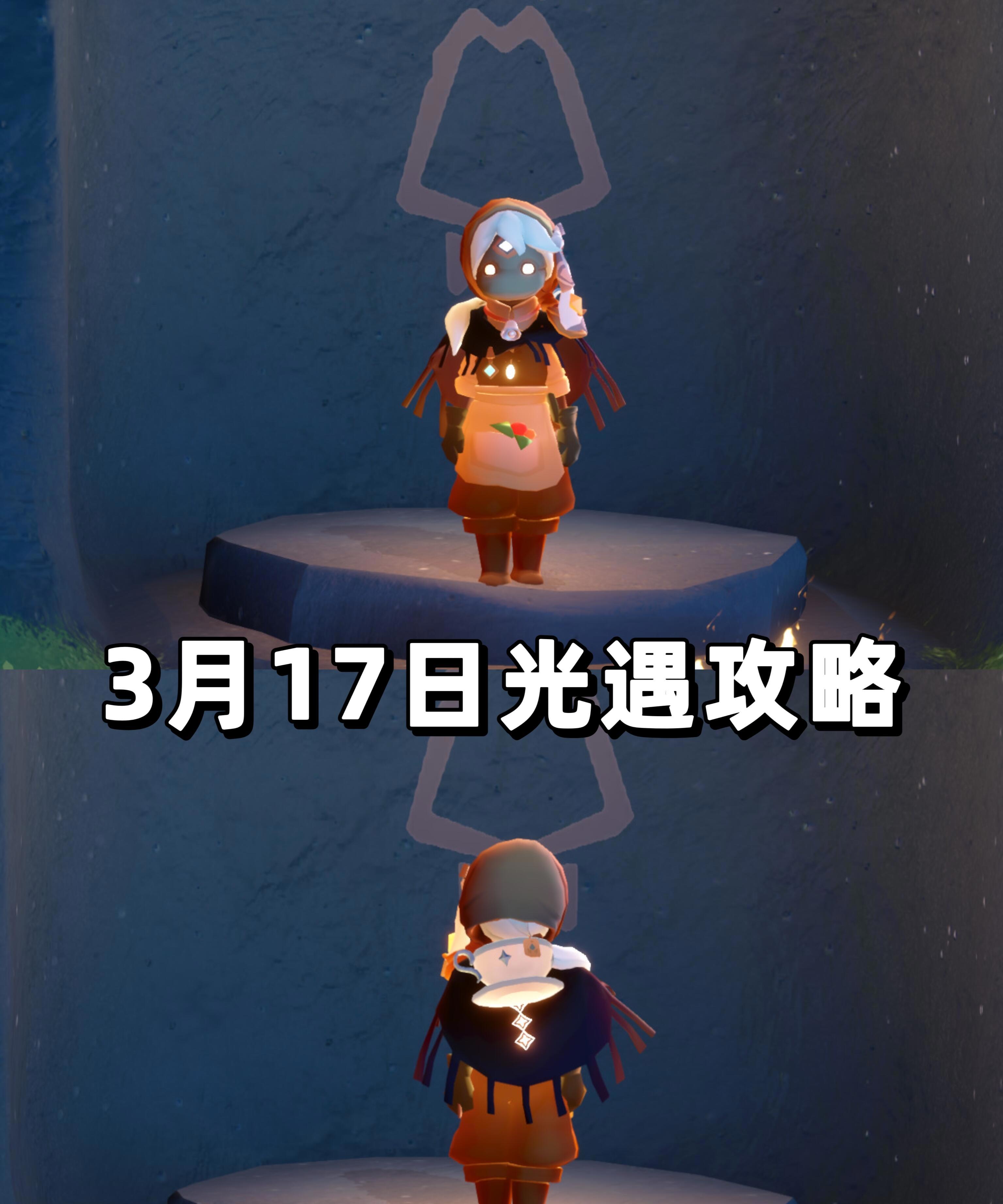 光遇红色光芒在哪个图光遇红色光芒，神秘而引人入胜的自然奇观