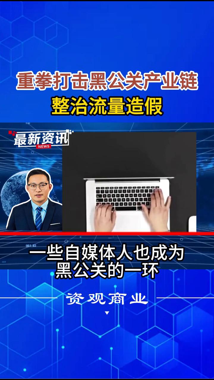 黑料吃瓜网热点大瓜黑料吃瓜网热点大瓜，揭秘网络风波背后的真相-第1张图片