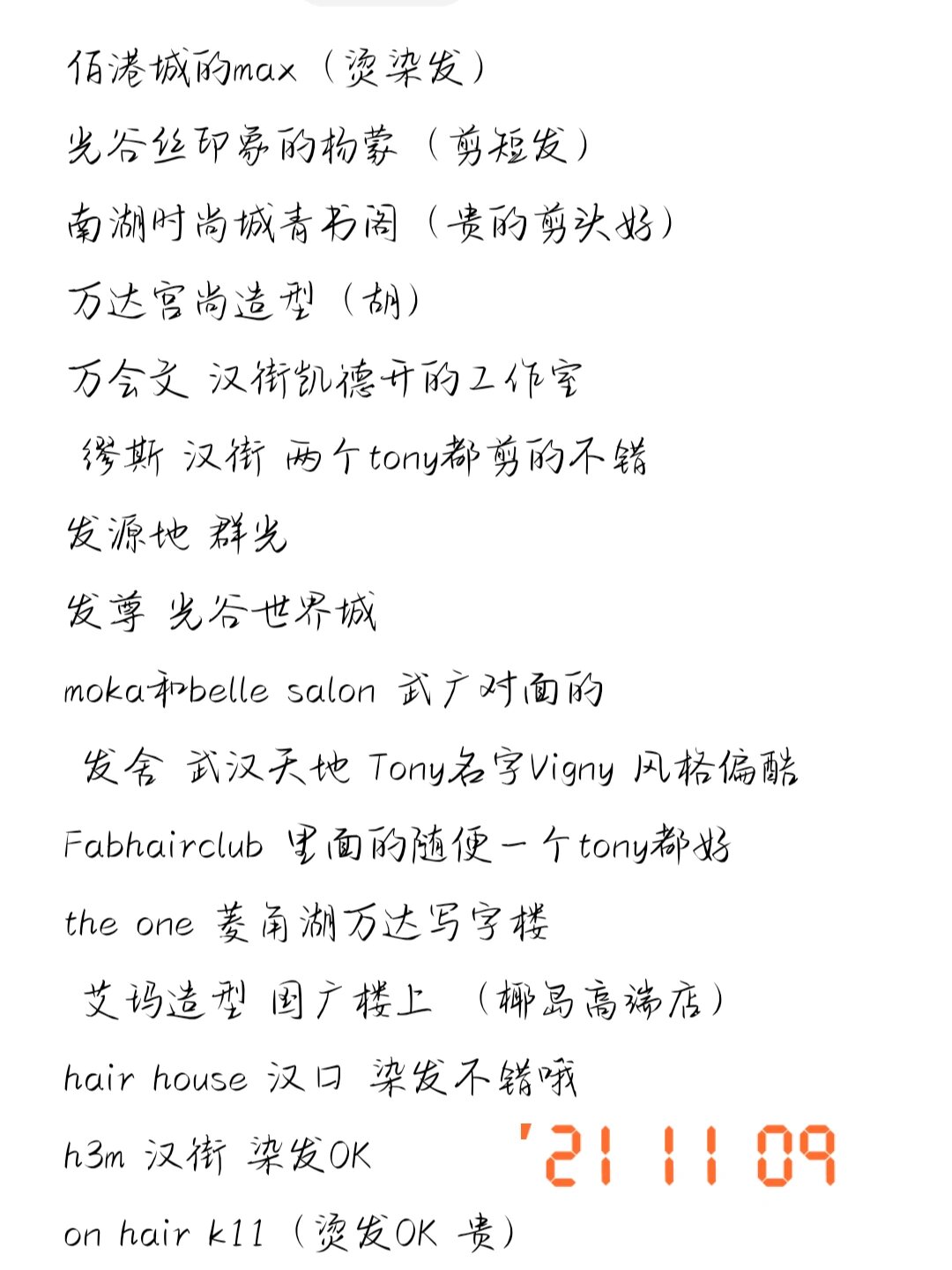 俺去啦.com，探索一个全新的网络世界-第1张图片