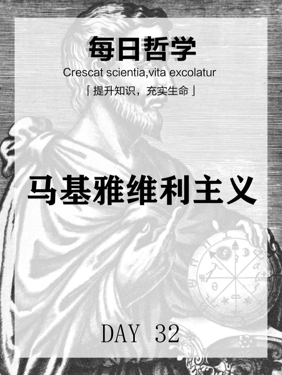 武装少女与马基雅弗利主义的深度解析-第3张图片