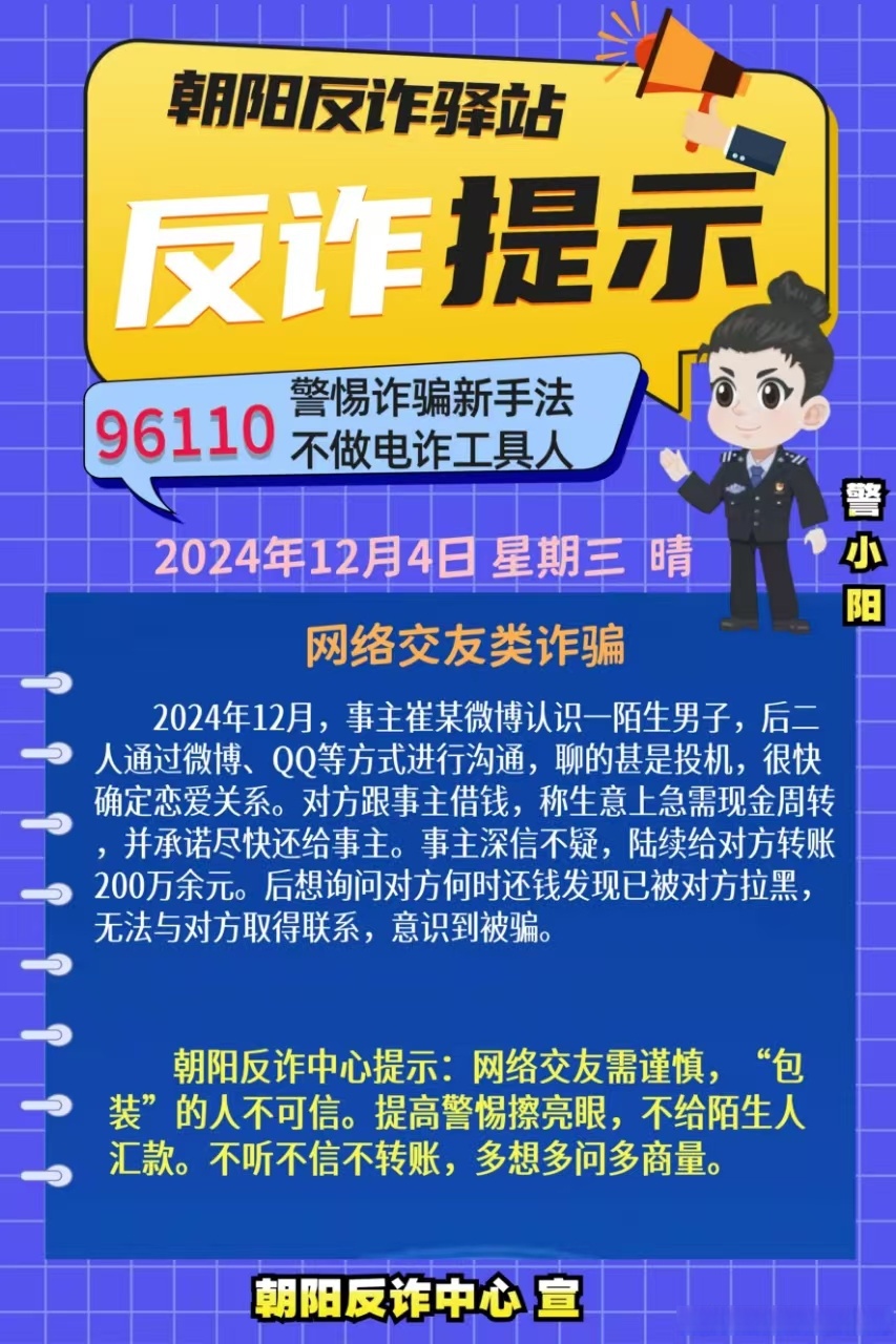 警惕网络陷阱，色狗网站的风险与危害-第1张图片