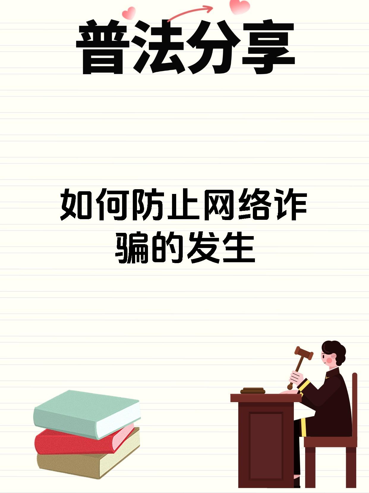 警惕网络陷阱，关于麻豆传媒网站免费进入的深度解析-第3张图片