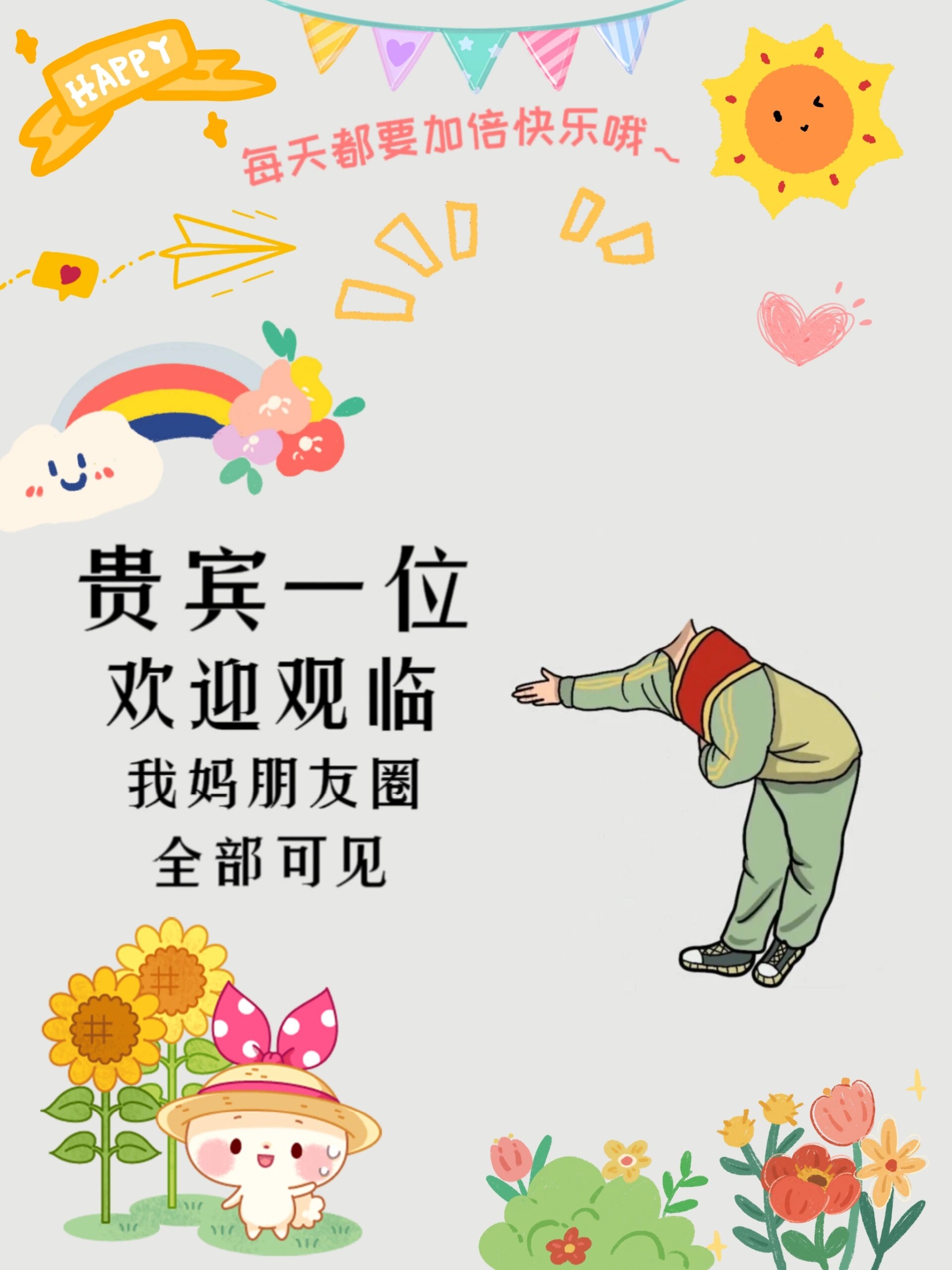 欢迎您的大驾光临——ADC年龄确认十八岁-第1张图片