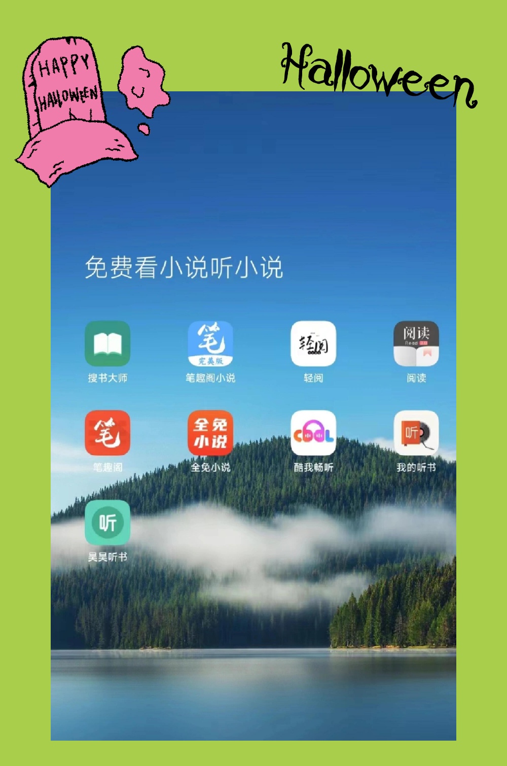 免费可以看亏亏的软件免登陆下载免费观看亏亏的软件，真的存在吗？