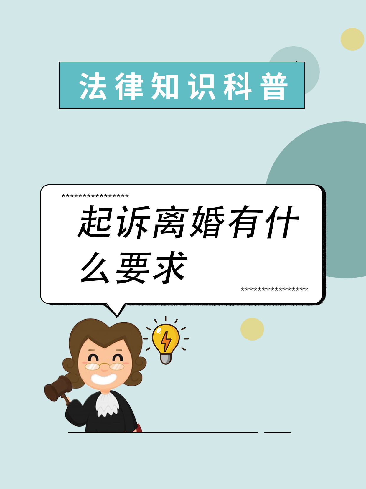 离婚两年了满足了父亲的条件离婚两年后的新生活——满足的父亲的成长与转变