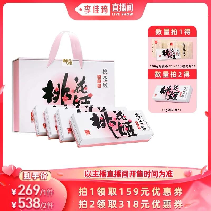 桃花直播下载，探索全新直播体验的指南-第2张图片