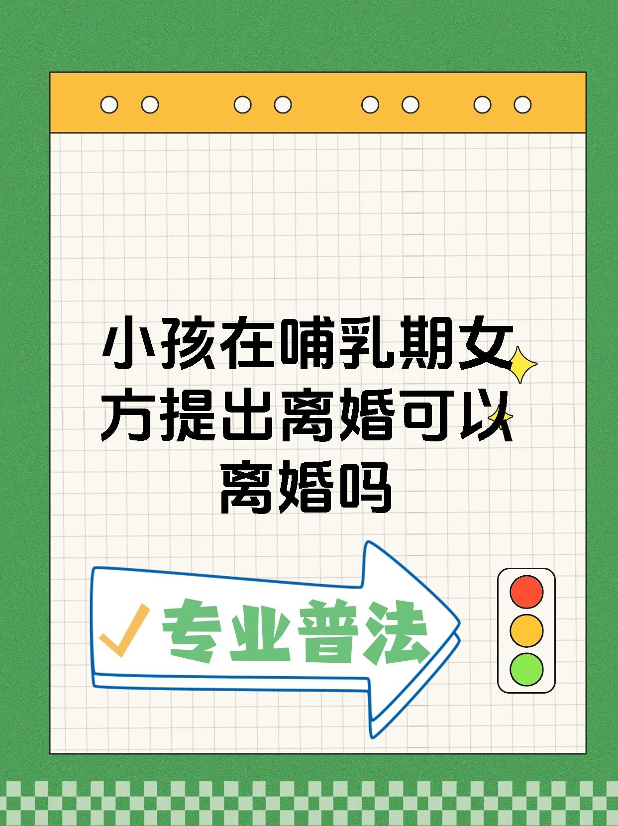 和妈妈提出那个要求怎么说和妈妈提出那个要求