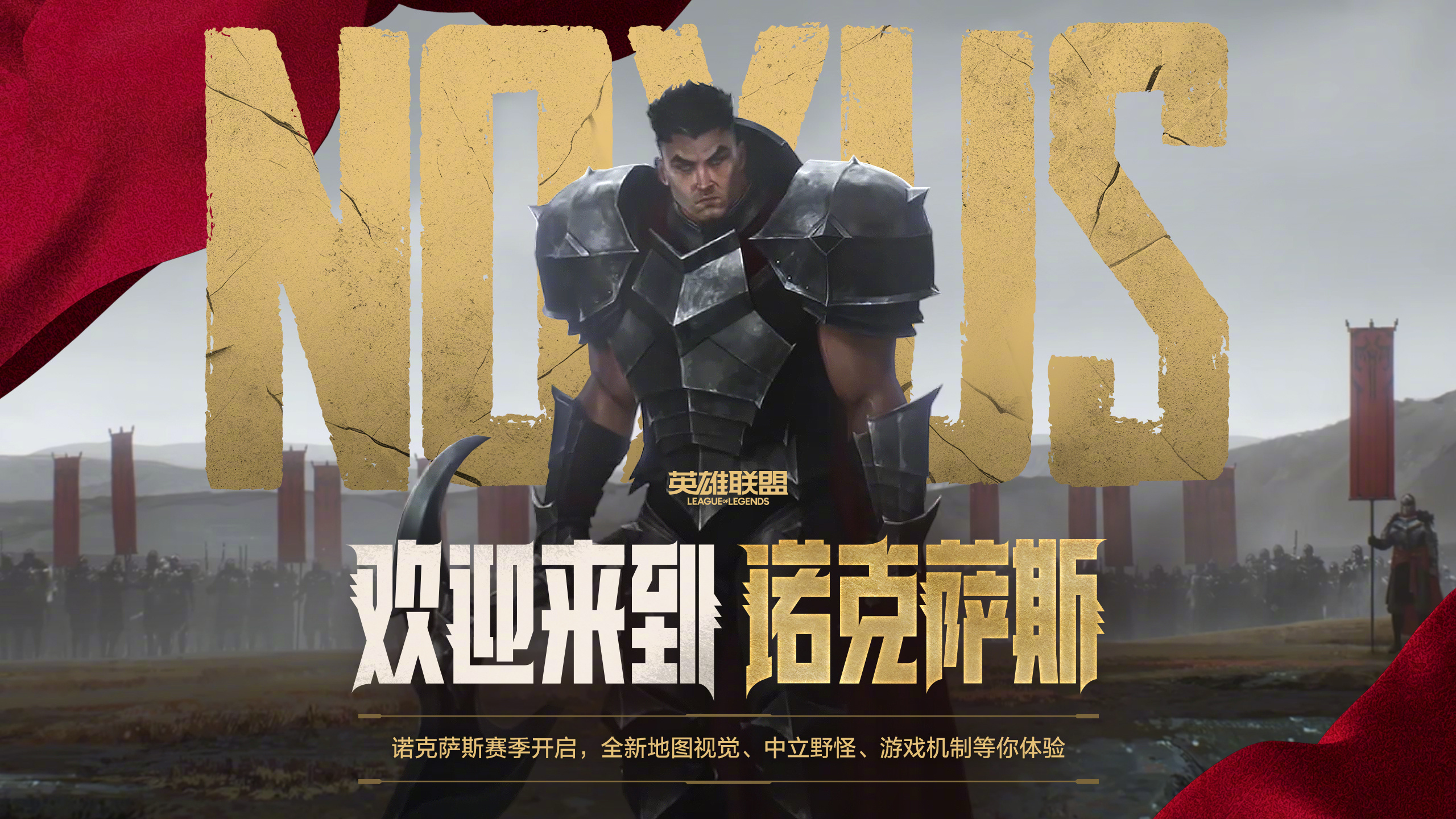 探索英雄联盟中的瘟疫之源——LOL瘟疫之父的魅力与策略-第3张图片
