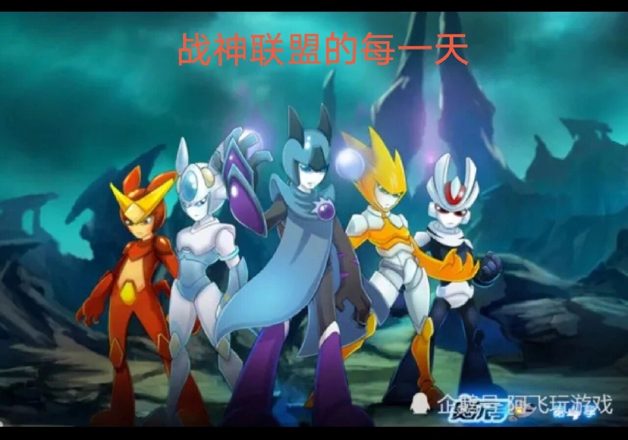 战神联盟app战神联盟app，引领游戏新时代的创新之作