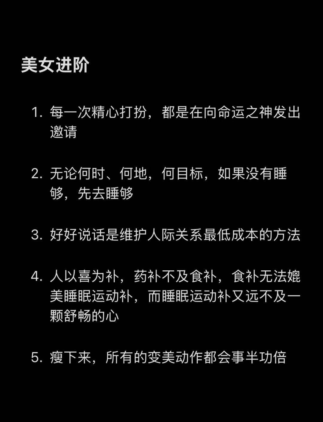 如何正确理解并掌握自我调节的技巧——GC的探索与自我管理-第1张图片