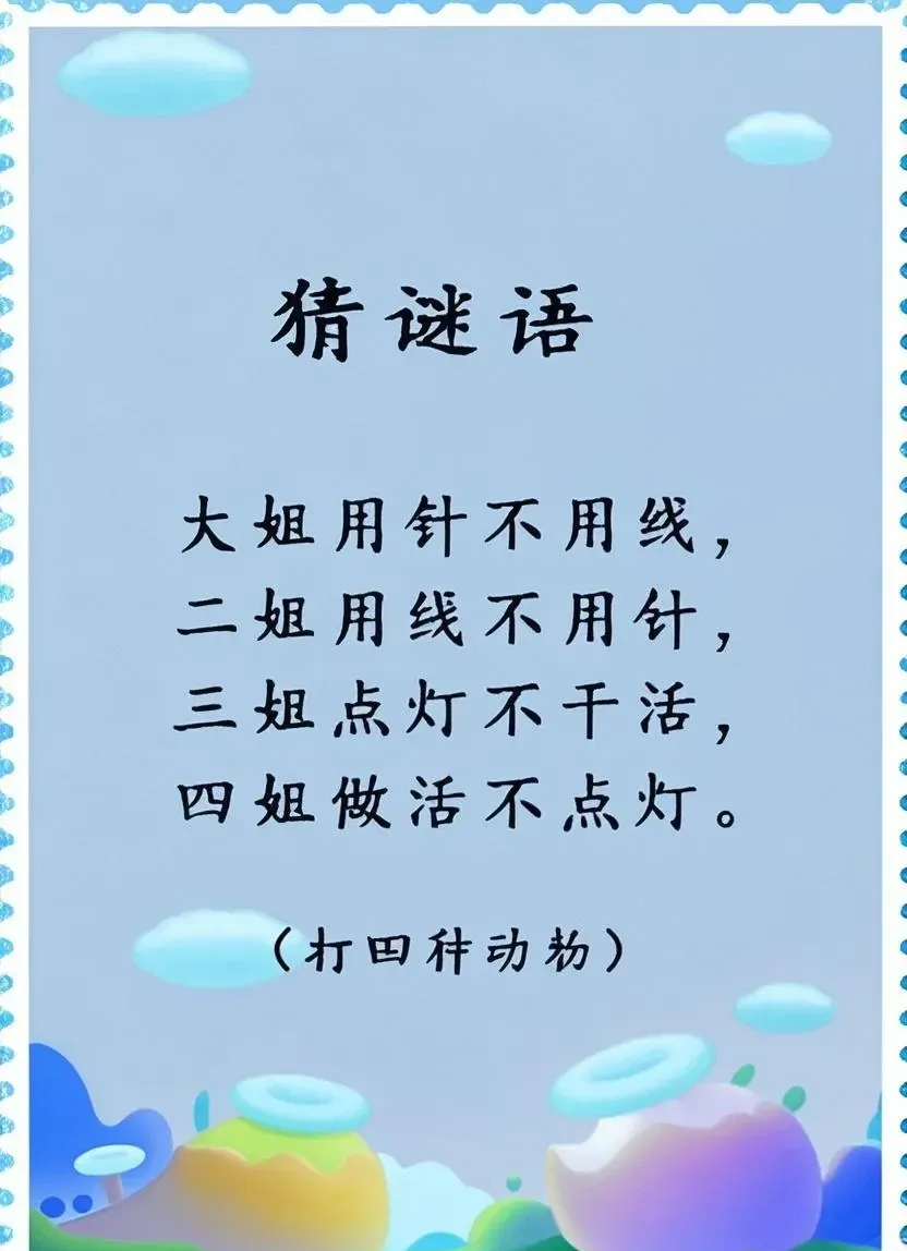 入门无犬吠打一个字谜底入门无犬吠——探秘汉字的奥秘