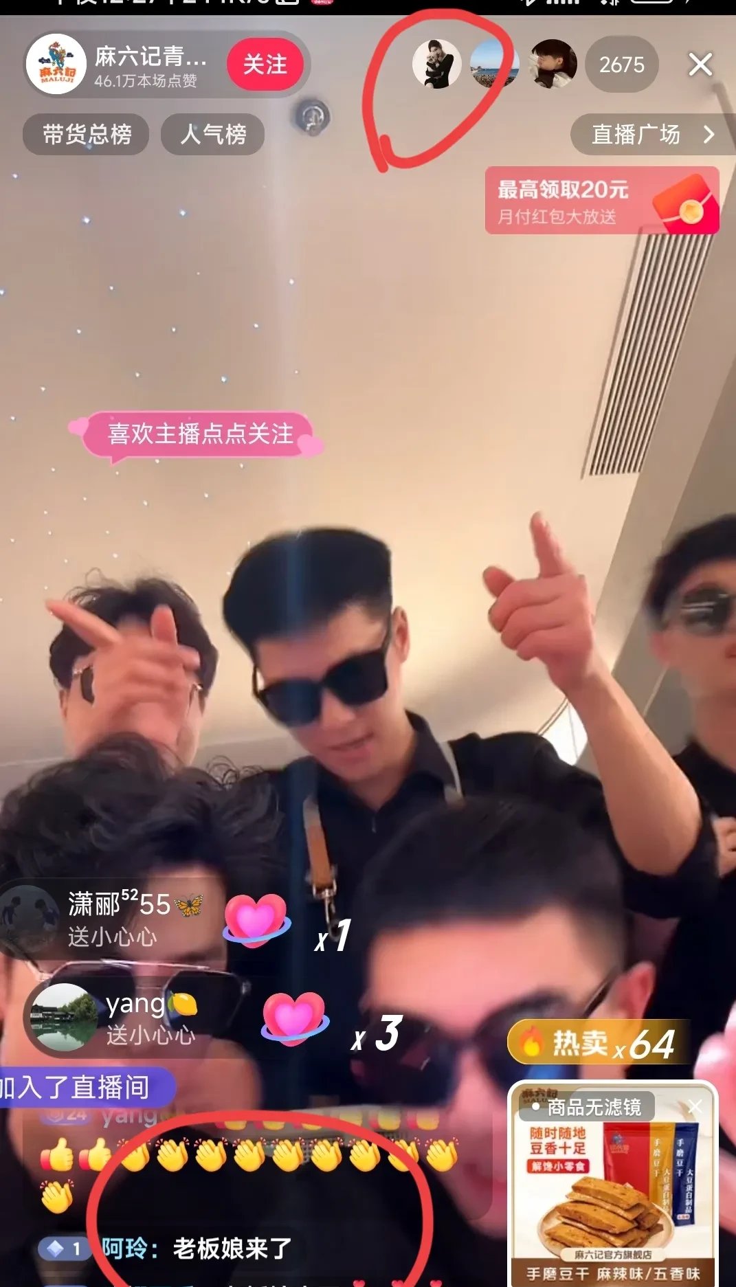 灯火阑珊全球直播视频全球直播下的灯火阑珊