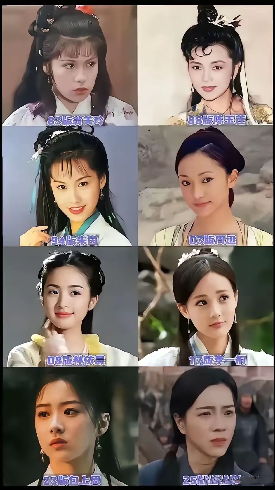 陈红阿敏陈法容翁日张敏，陈法蓉与陈红的故事-第2张图片