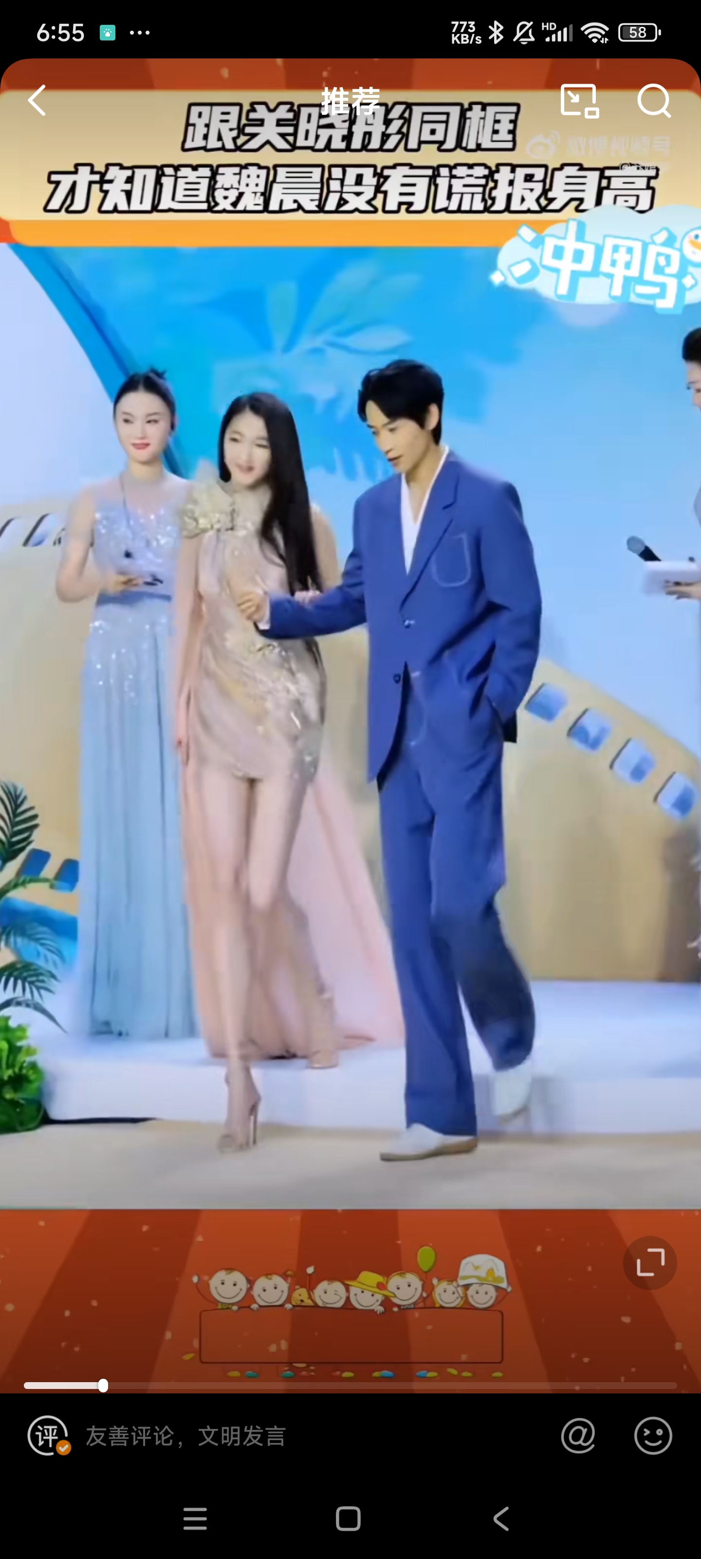 关晓彤被华晨宇做出了水车关晓彤与华晨宇的奇妙合作，水车的诞生