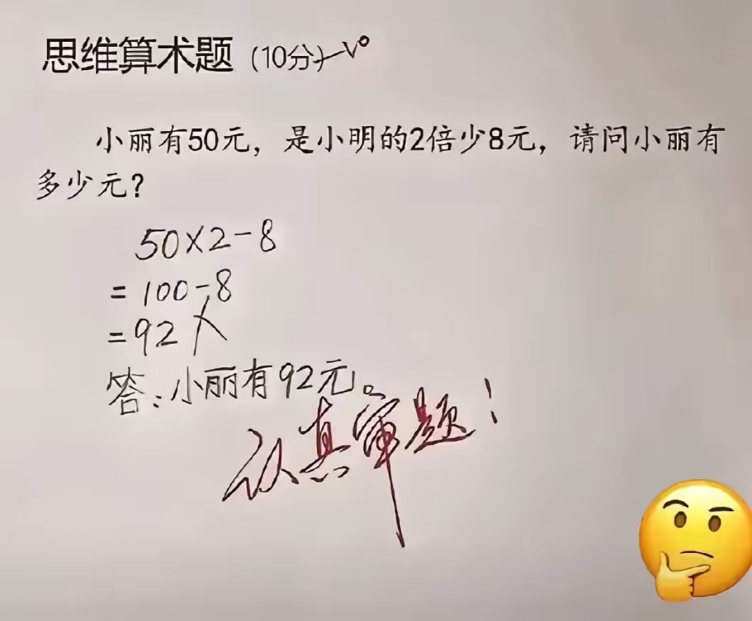 错几道题往下面面对错题，如何正确应对错一道题就往下面插的困境