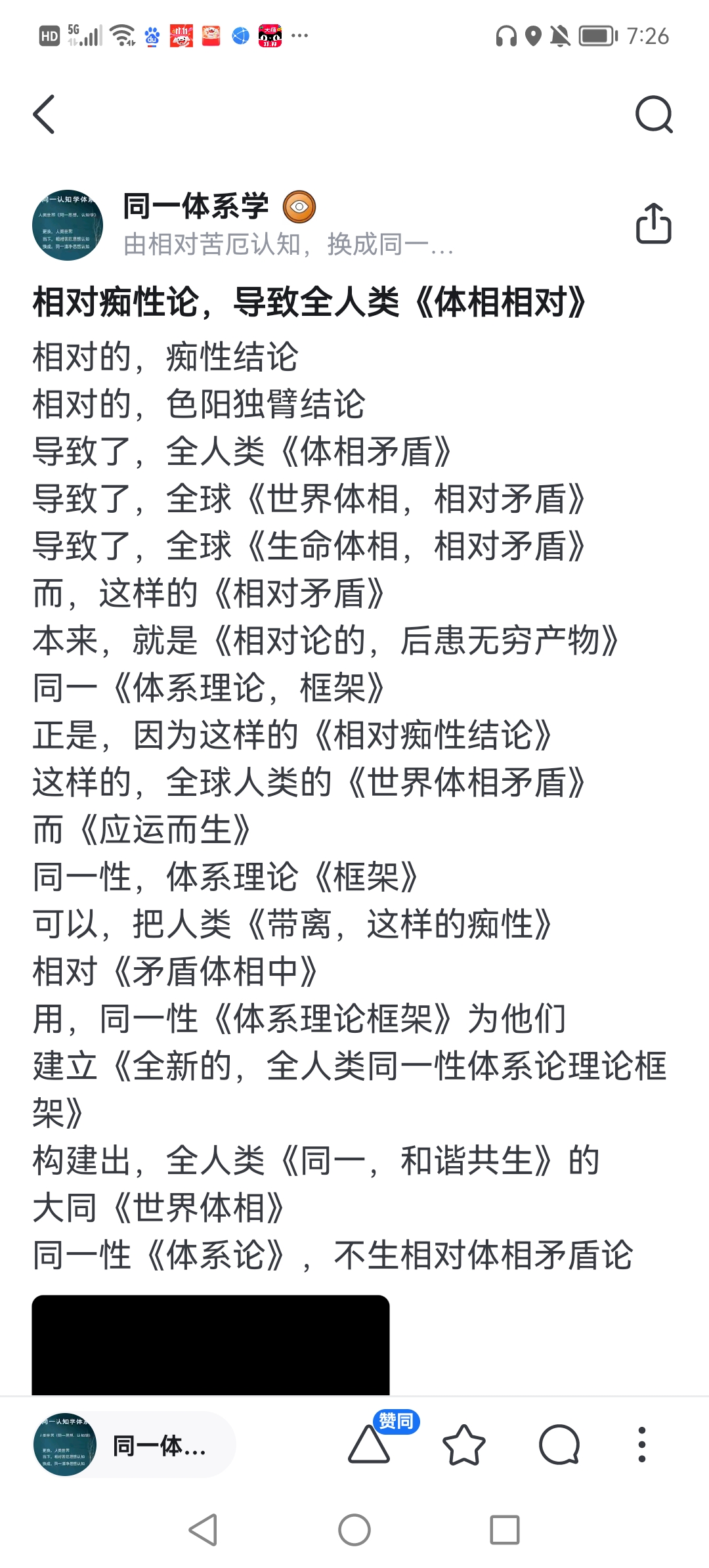 x理论和y理论的人性基础X理论与Y理论的人性基础探讨-第2张图片