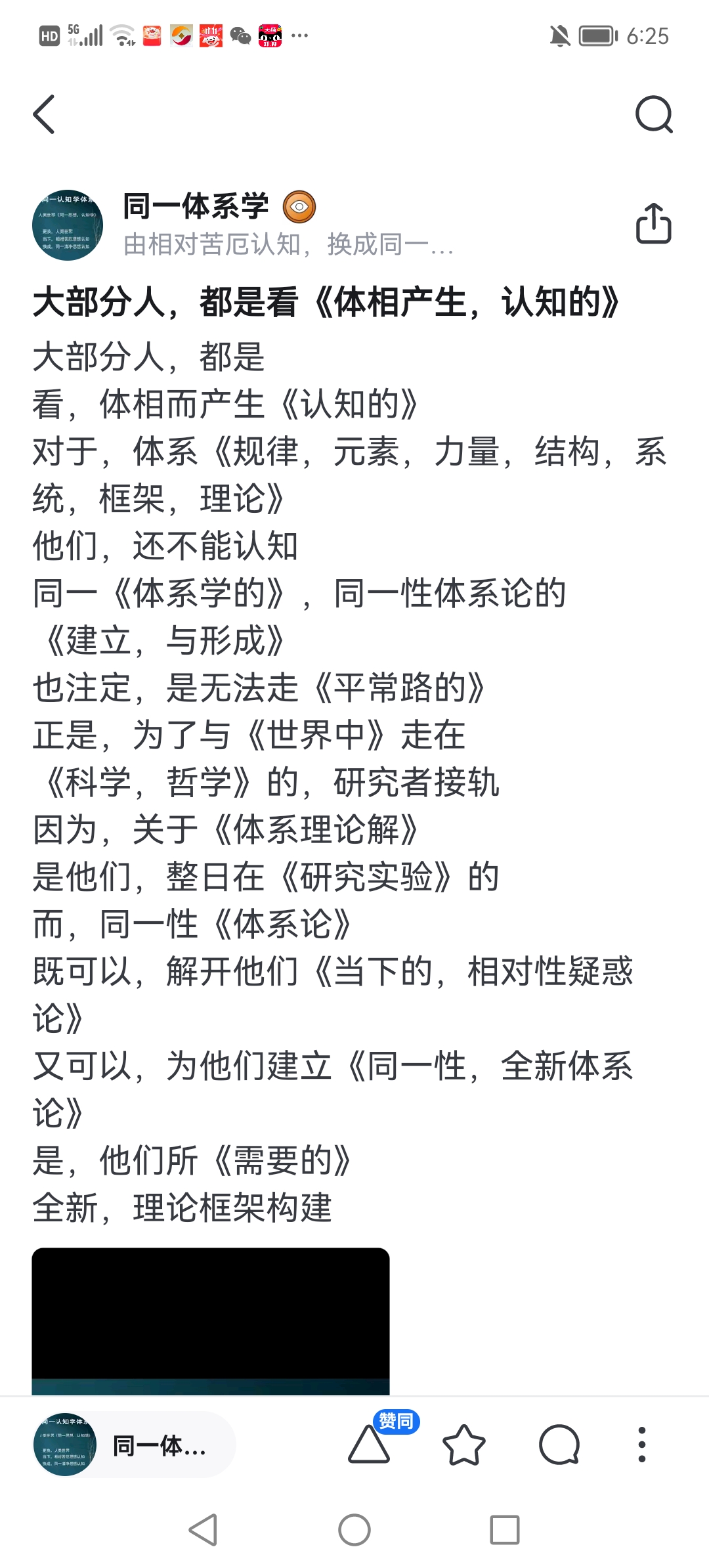 x理论和y理论的人性基础X理论与Y理论的人性基础探讨