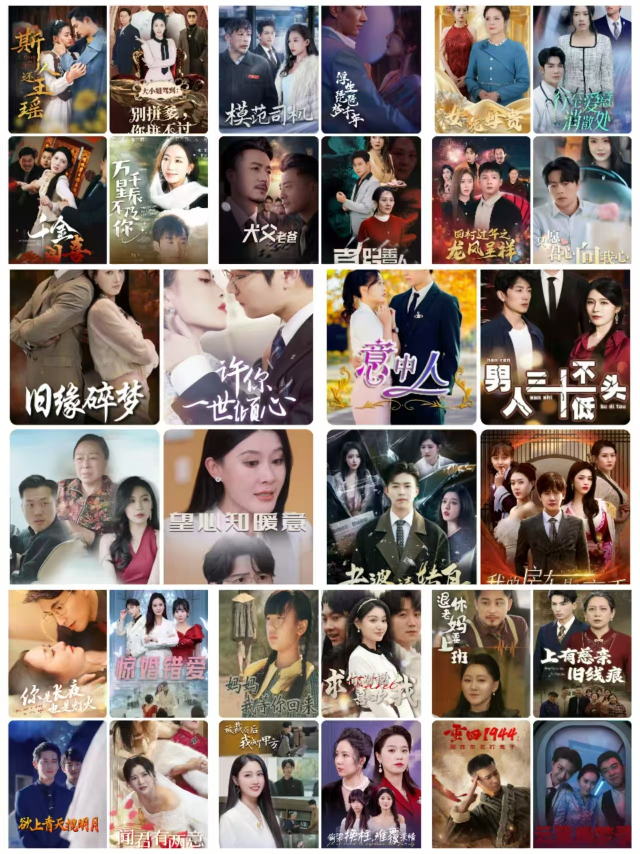 4399在线观看免费高清电视剧国产成人片，文化、市场与影响-第1张图片