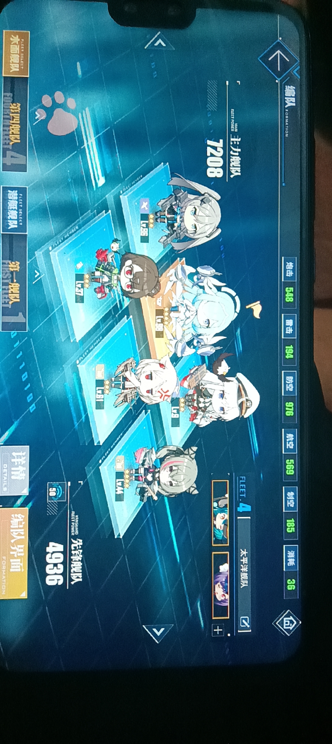 碧蓝航线大舰队贡献值碧蓝航线大舰队资金管理策略-第3张图片