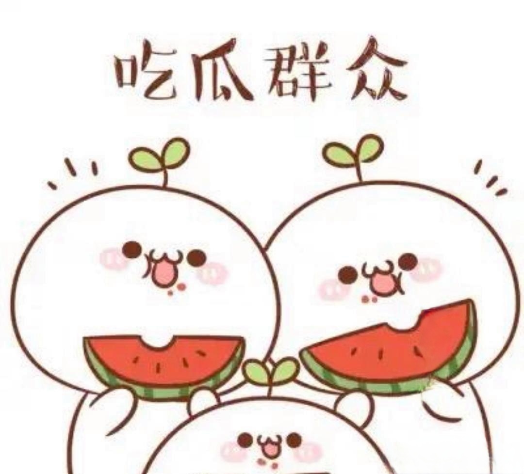 51热门今日吃瓜今日51热门吃瓜记，网络热议美食与娱乐新闻概览-第1张图片