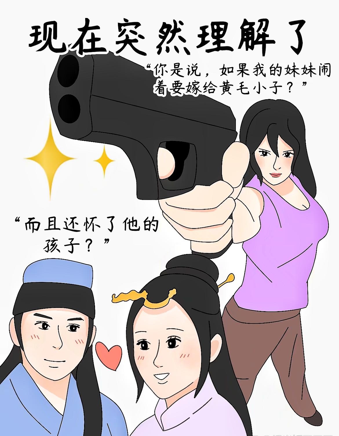 反差婊吃瓜黑料合集万里长征麻辣社区百万美女反差婊，吃瓜群众眼中的黑料合集-第3张图片