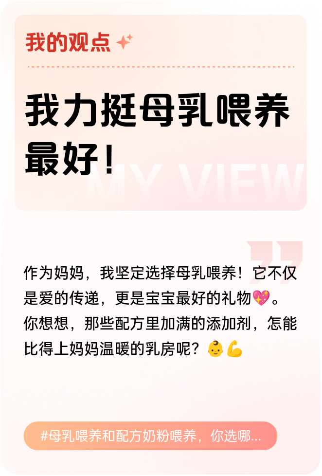 母爱的深度，关于够了够了已经到高c了母乳的深度解读-第2张图片
