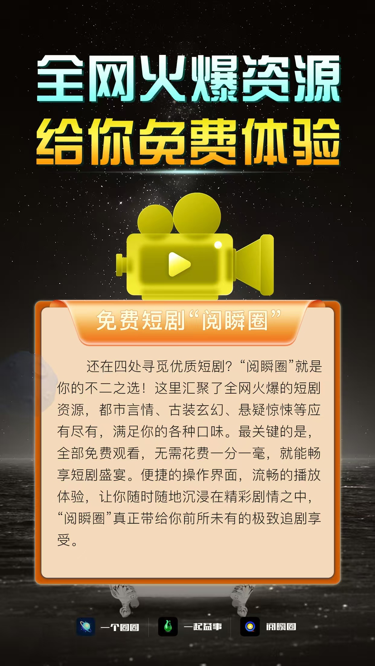 奇领YY 6080影视，探索网络影视新纪元