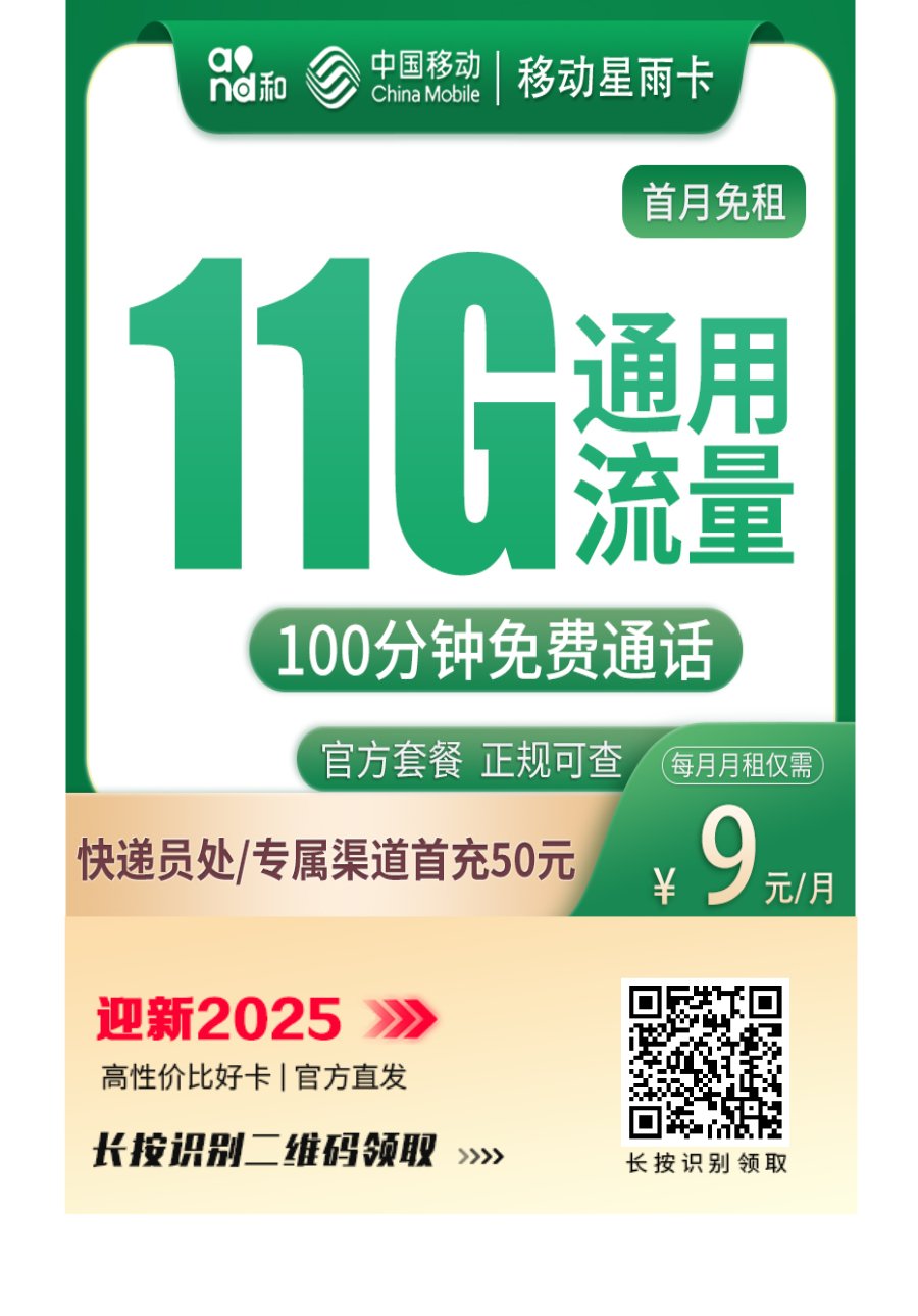 一卡至四卡畅享免费高清体验-第2张图片