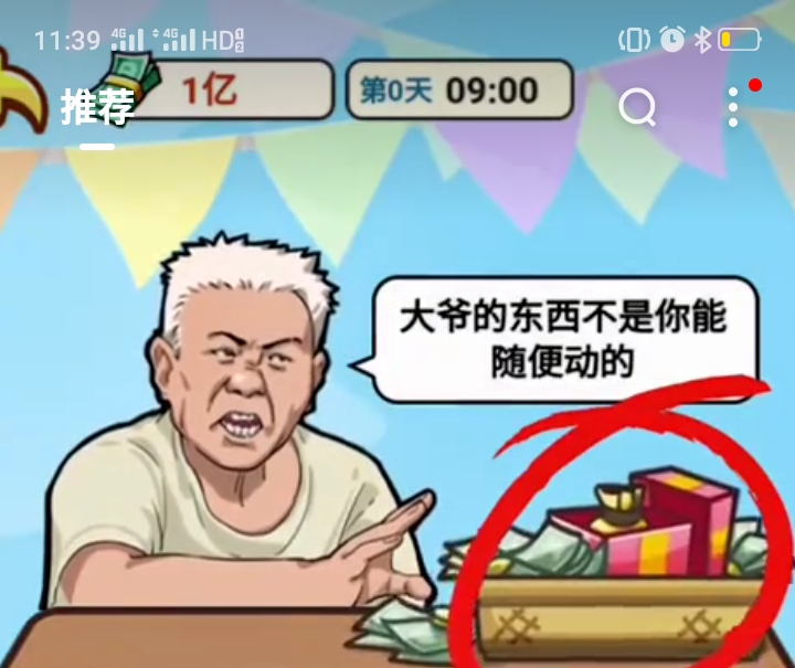 才几天没做怎么又想要了小说关于健康生活方式的探讨，避免小SB几天没做SAO导致健康风险-第2张图片