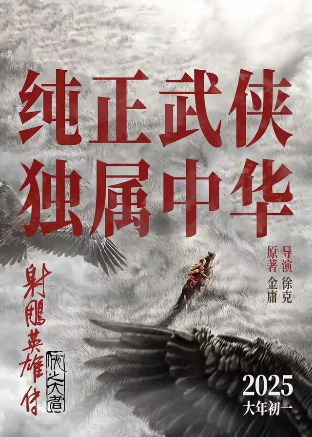 武林闲侠天下——江湖中的英雄传奇-第2张图片