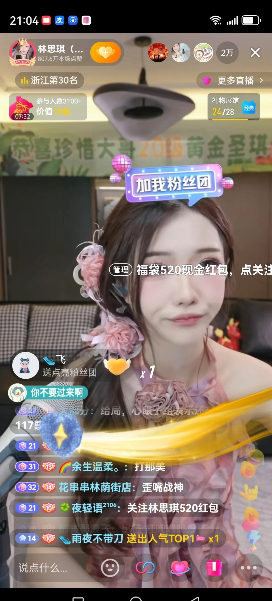 果冻星空传媒下的儿媳妇