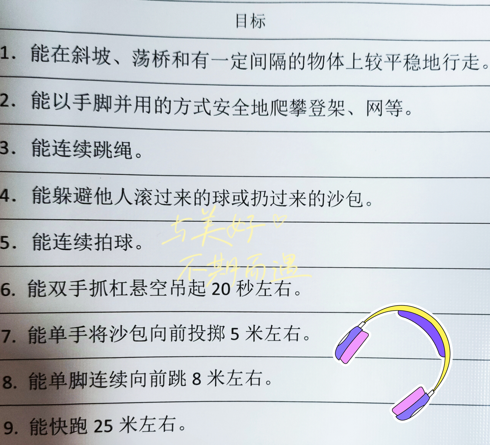 如何使用一根棉签进行自我娱乐？-第1张图片