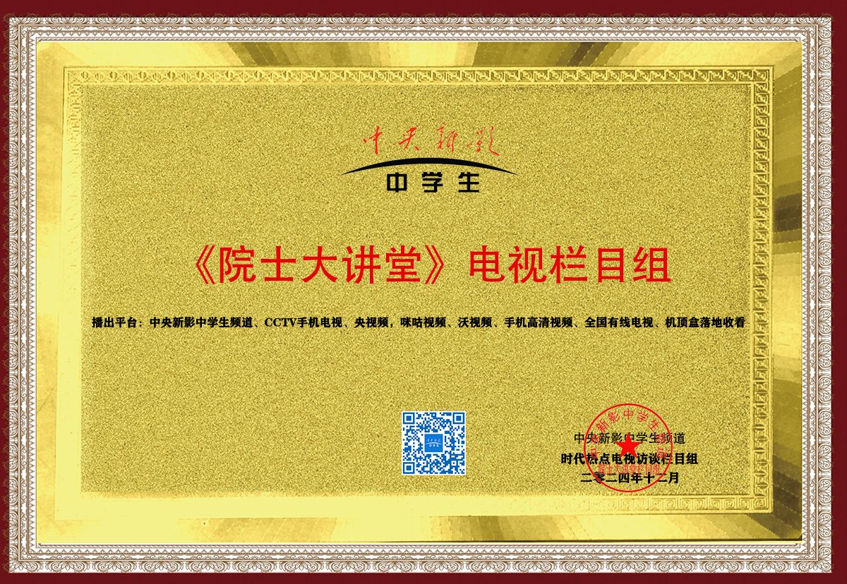 品堂论坛，汇聚智慧，启迪思想