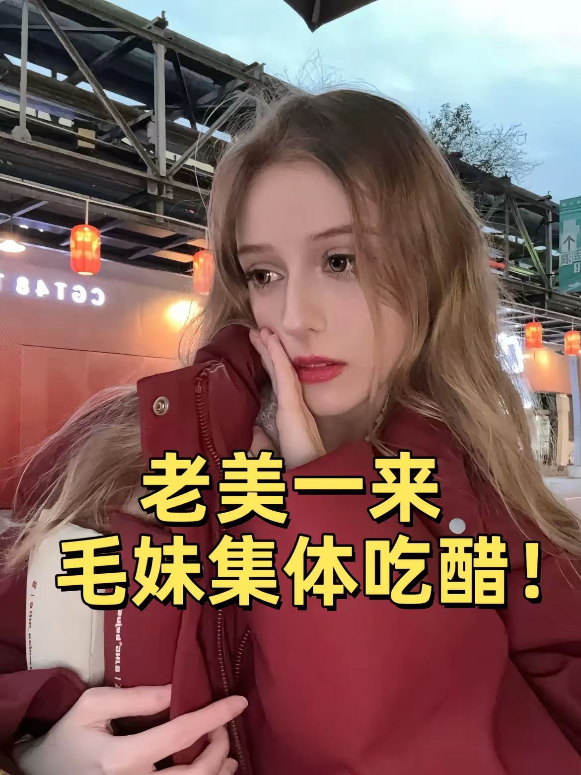 俄罗斯毛妹好撩吗俄罗斯毛妹的魅力——BILIBILI平台上的独特风采