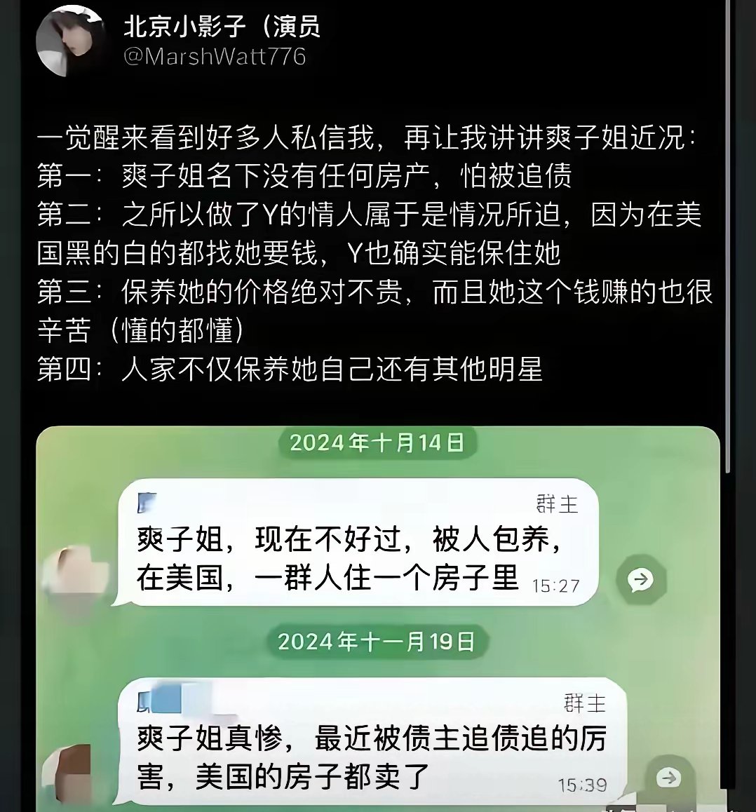 黑料吃瓜网，探索热点事件背后的真相-第2张图片