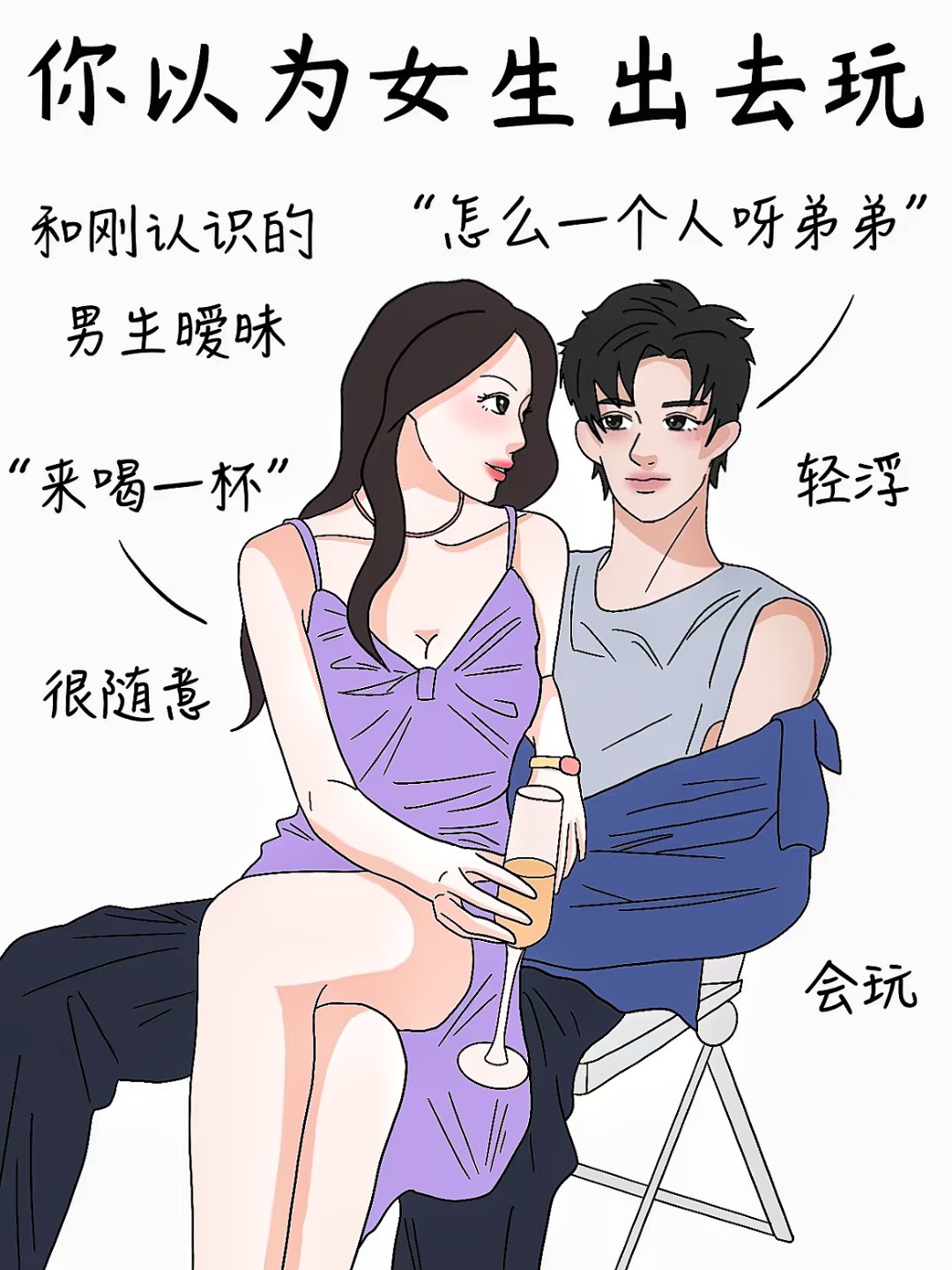 天天插天天舔探索日常亲密行为中的天天插天天舔-第2张图片