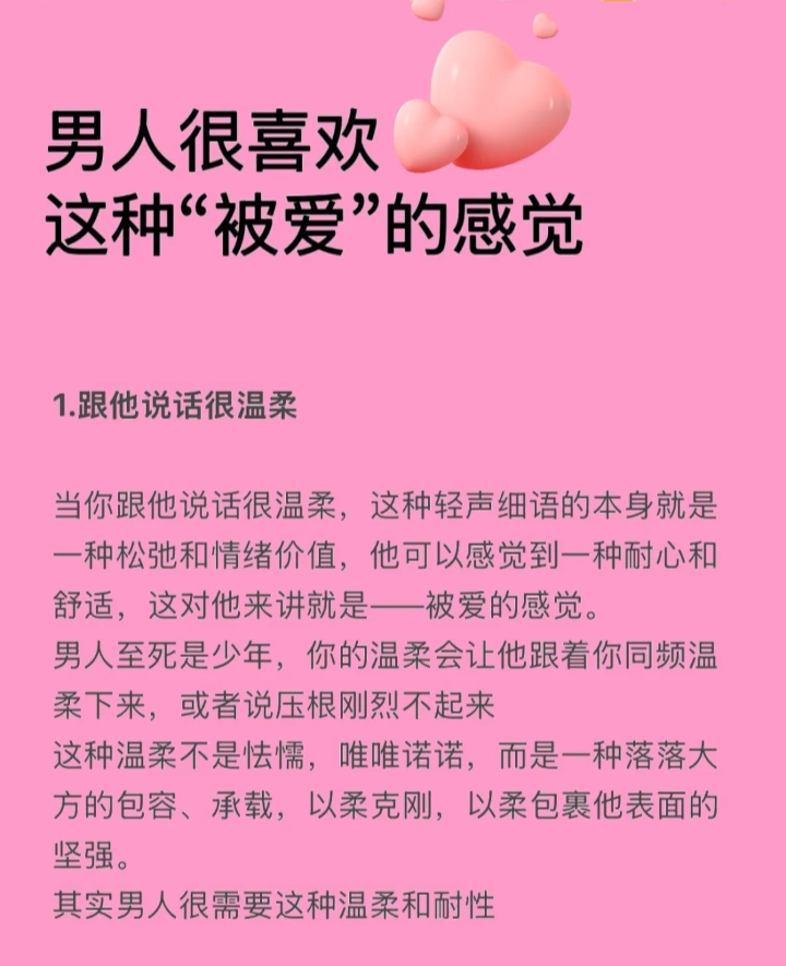 公主荫蒂每天被男人添H公主的私密日常，关于公主荫蒂的独特呵护与男性爱抚